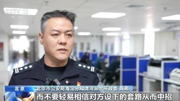 网友奔现 一场酒局没了9万 劝酒背后藏陷阱