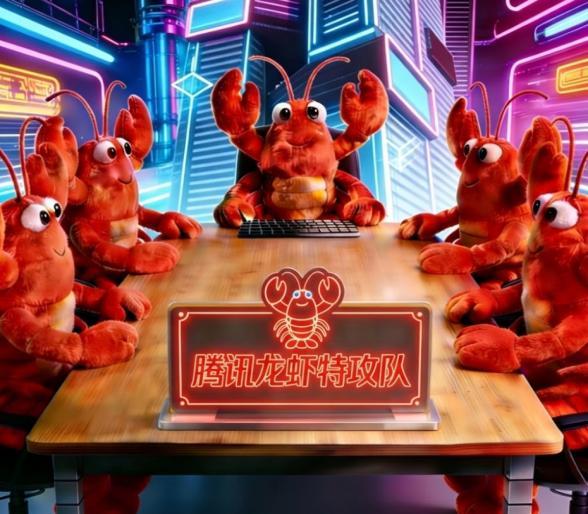 腾讯小龙虾升级 智能体“养虾”矩阵成型