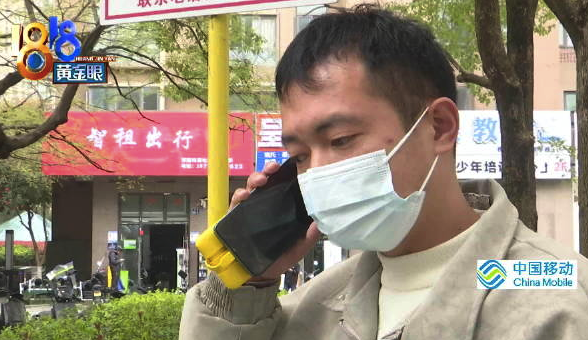 小伙说租车跑外卖车轮摇摆手机飞出 退租要扣钱？