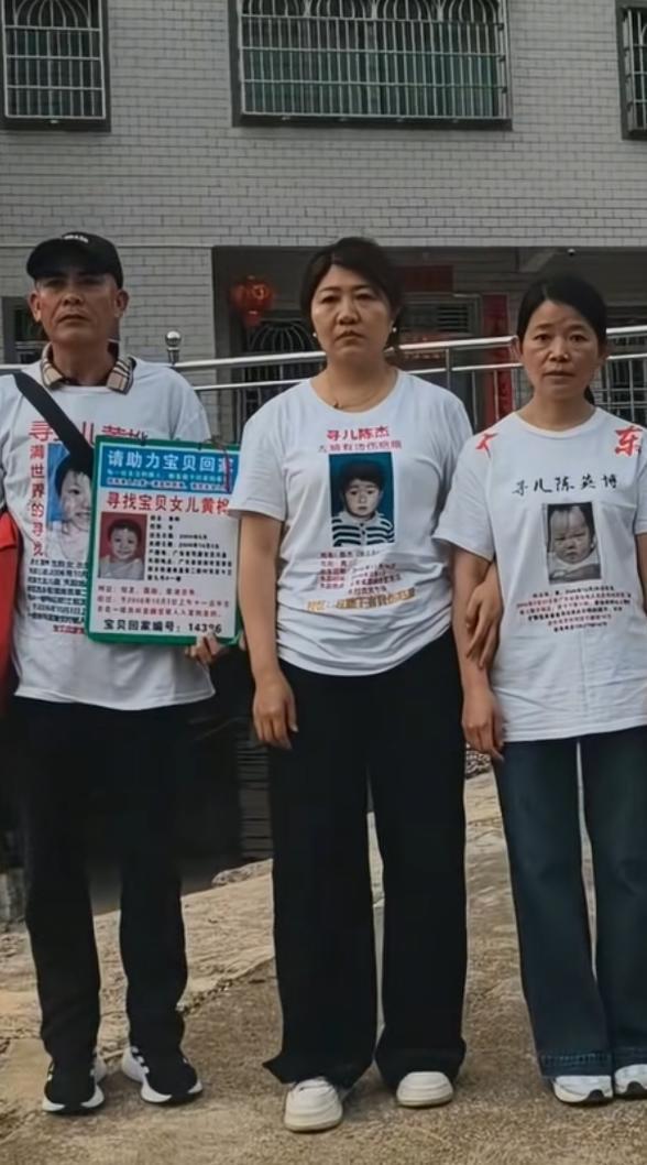 人贩子“梅姨”曾藏身小学对面 落网带来希望