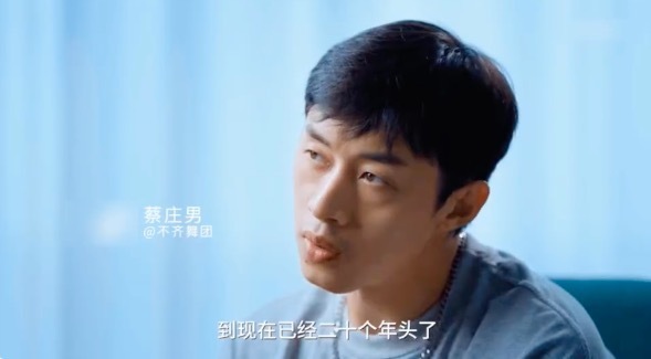 不皆舞团首创东谈主37岁舞龄20年