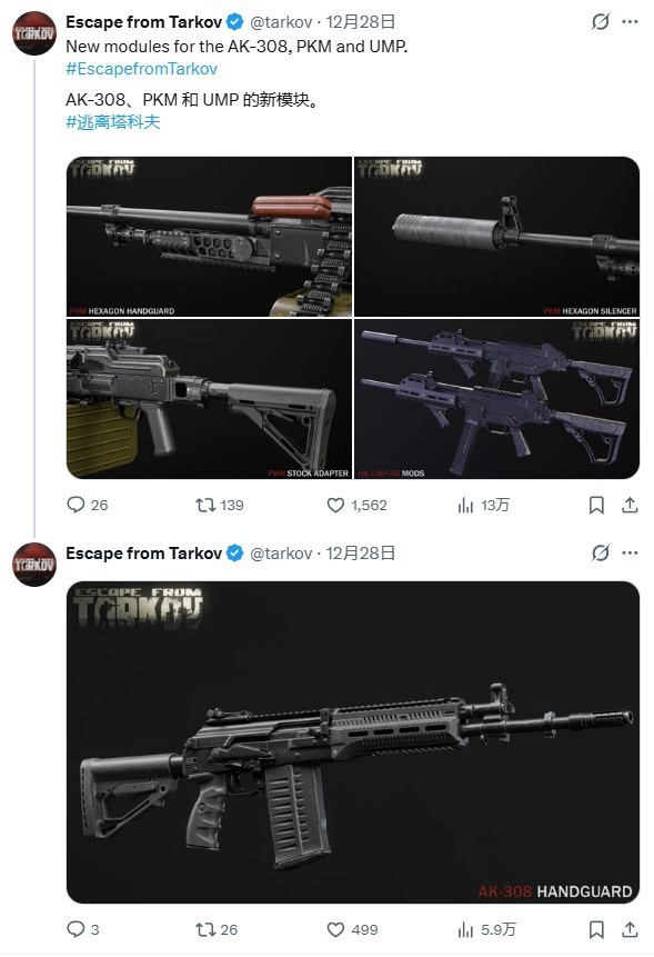 两张新地图！《逃离塔科夫》2026年更新路线图曝光