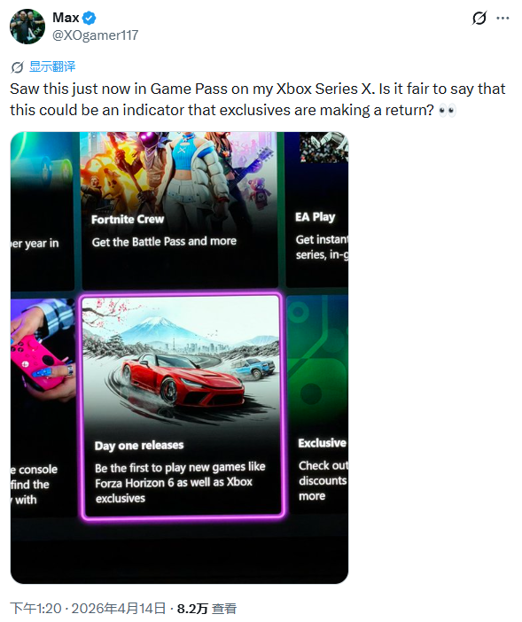 曝Xbox游戏不登PS5了？或将重新回归独占策略