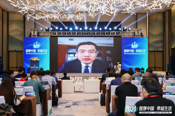 2021“健康中国 幸福生活”互联网医疗高峰论坛在杭举行 全面打造互联网医疗生态圈