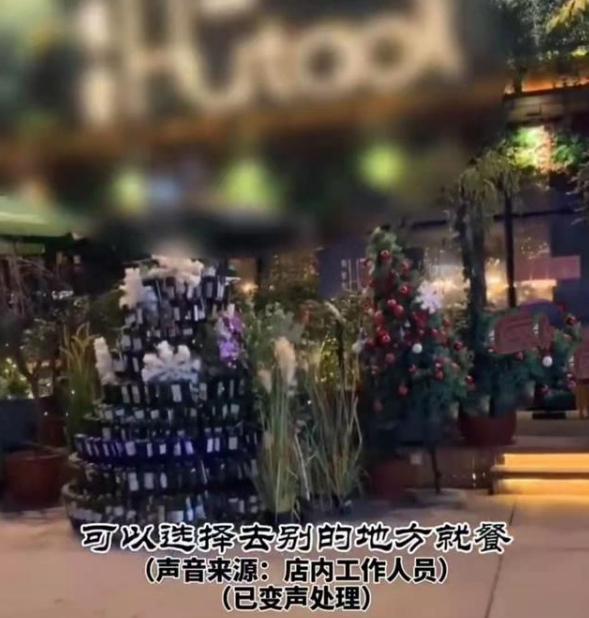 郑州情侣平安夜不点套餐被商家赶走：不想点套餐就别来！