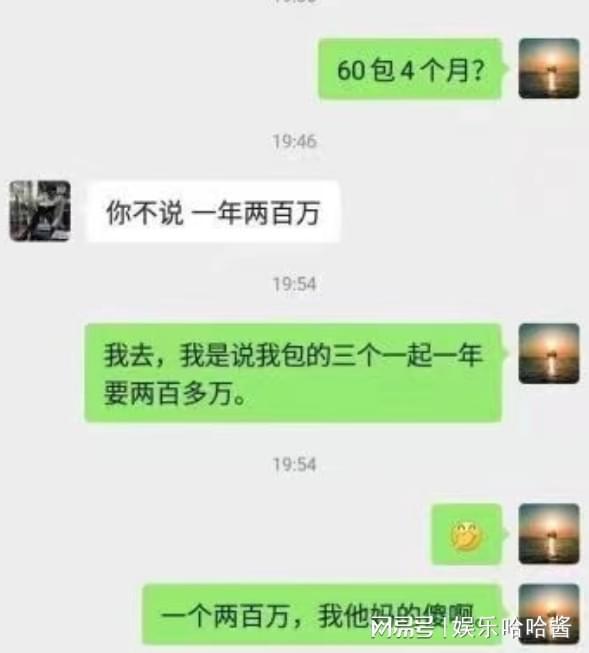网传张露文用“花蕾计划”敛财 网友梳理赵梓婷直播内容重点