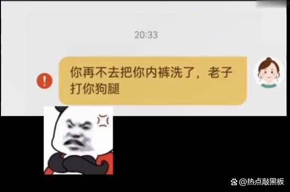 儿童电话手表专治父母脾气 文明沟通新风尚