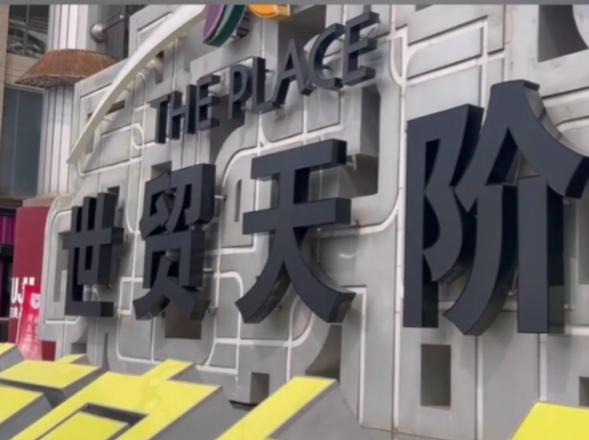 北京日报社区小板报 预计本周还有两次冷空气过程 北风明显气温波动