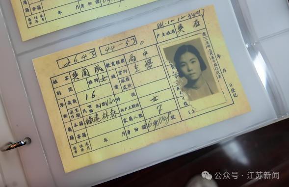 吳石后人獲贈(zèng)戶籍卡仿真件 沉默榮耀不再沉默