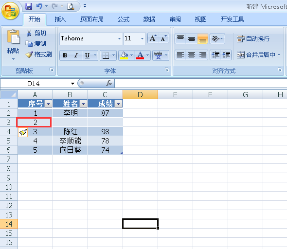 excel怎么插入表格同时保持序号连续不变