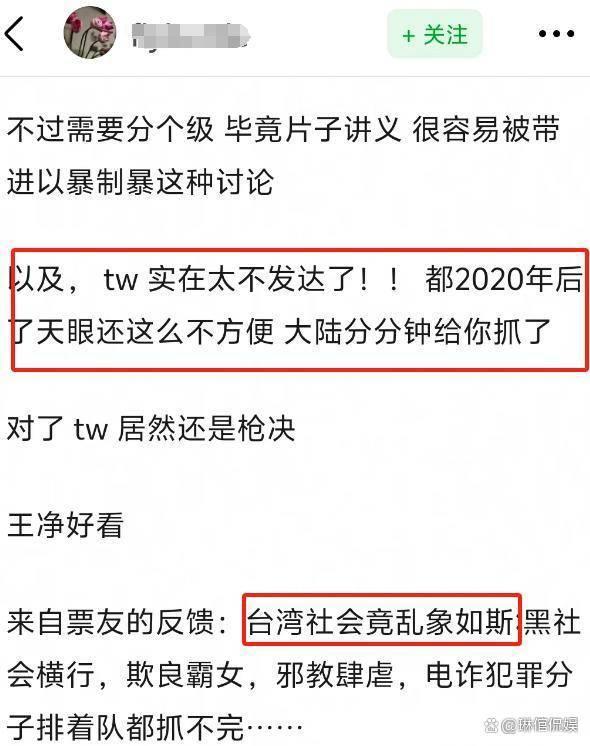 《周處除三害》香港分級多少 《周處除三害》口碑評價如何？