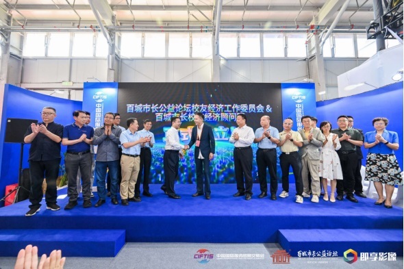 “校友经济”首次登场服贸会 中外校友人才论坛倡议筹备北京校促会