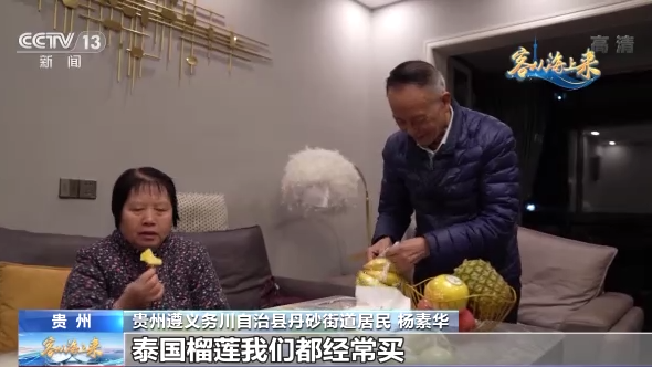 进博观察丨“世界水果”如何扮靓中国人的“果盘子”？