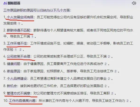 600亿豪门内斗结束！一度闹上法庭的继母和太子，要合力搞事业？ 权力结构大反转