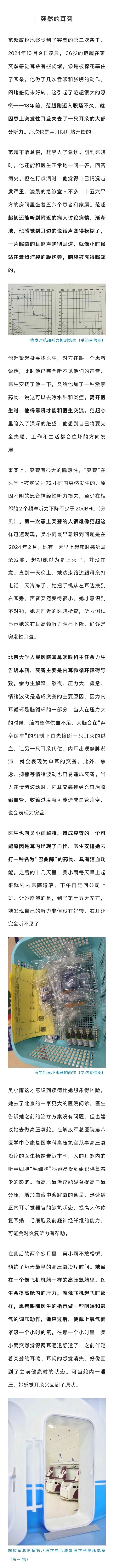 大千世界無奇不有,！有哪些長得像P出來的動(dòng)物