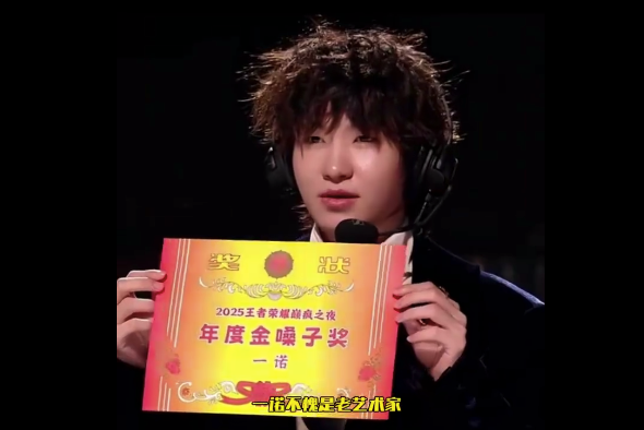 一诺完全是魔丸来的吧 