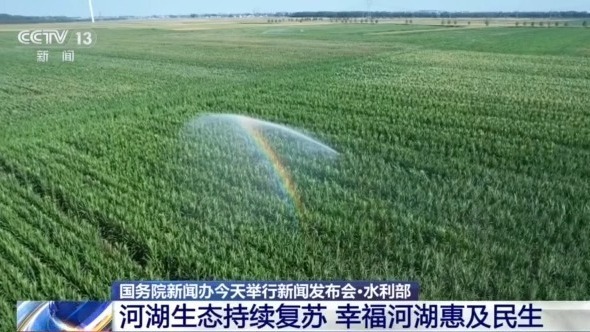 水利建設築牢1.4萬億斤糧食產量根基