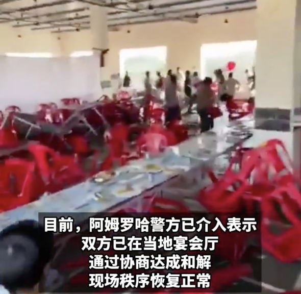 印度宾客为抢鸡腿肉把婚礼现场砸了 争抢美食引发冲突