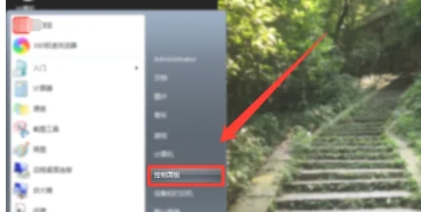 火绒安全软件怎么卸载