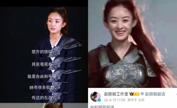 赵丽颖从来没有拍过第二部