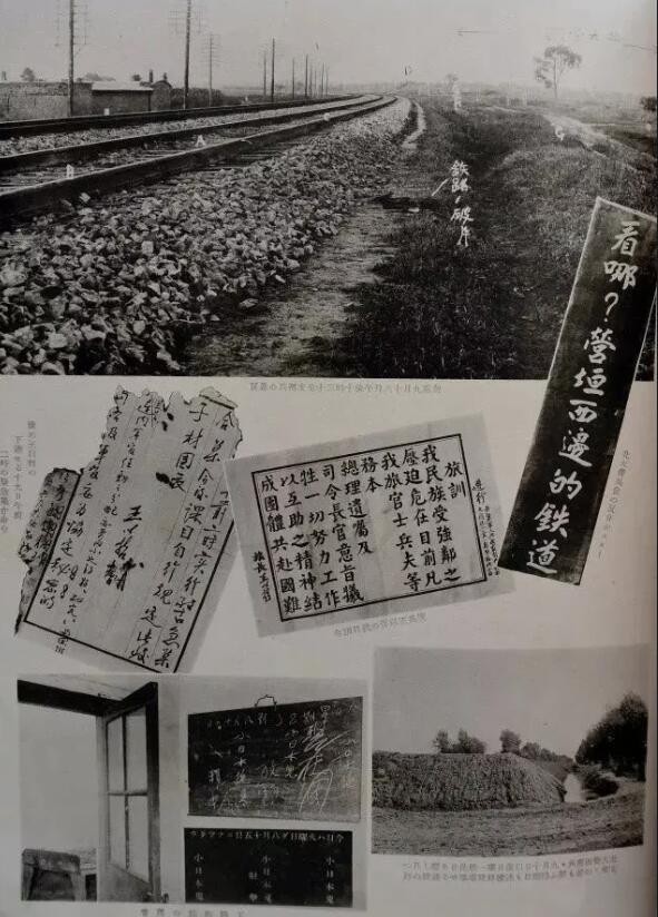 中国人永远铭记这一天!