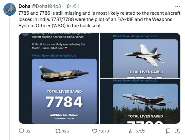 英国弹射座椅公司泄露了印巴空战战损天机？