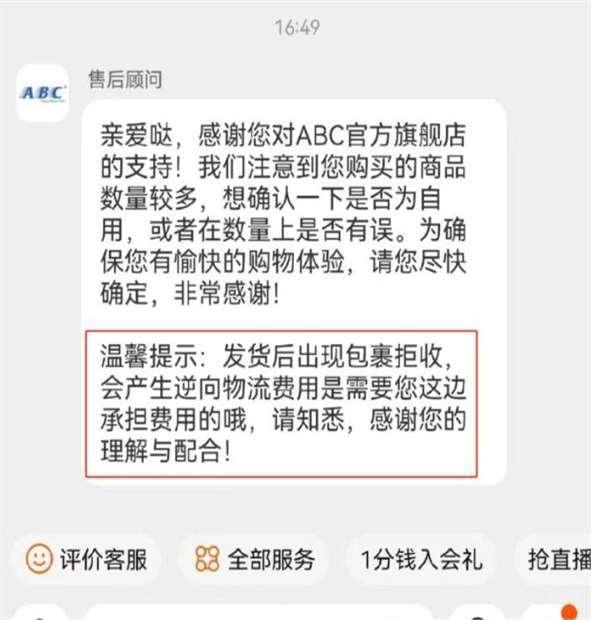 卫生巾品牌“集体塌房”：成分的黑箱与鲜少谈论的经期体验 信任危机下的消费者觉醒