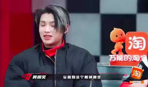 金晨风驰赛车手开猛车发卡甜wink