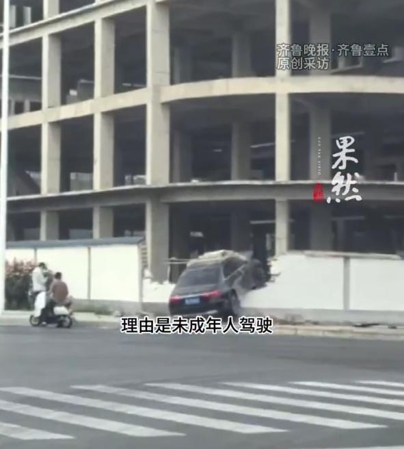 初中生偷奔馳致車禍保險(xiǎn)拒賠 監(jiān)護(hù)人或?qū)?dān)責(zé)