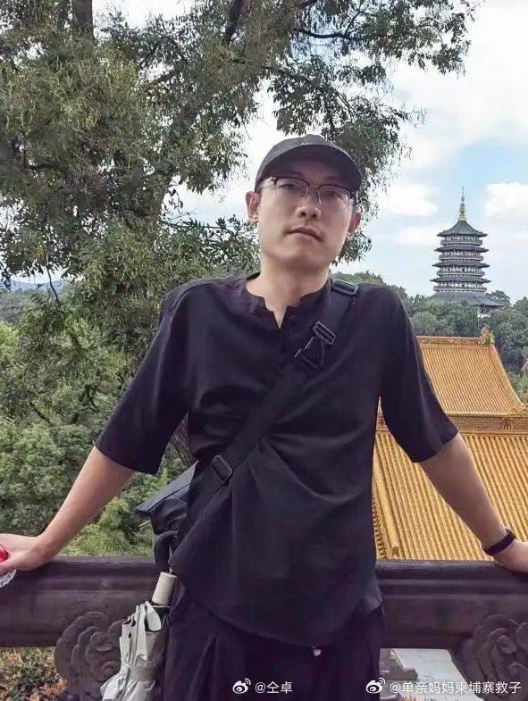 演员仝卓紧急求助 中国大使馆回应 持续跟进案件进展