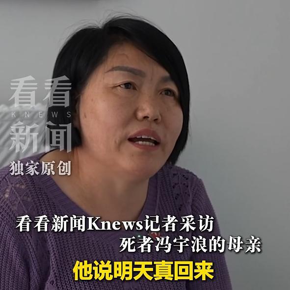 26岁设计师凌晨猝死办公室被拒认工伤 家属艰难维权