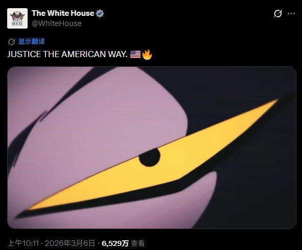 特朗普扮“鳴人”引爭(zhēng)議，日本動(dòng)漫迷氣炸：啊啊，你不配 請(qǐng)?jiān)副Ｗo(hù)日本漫畫