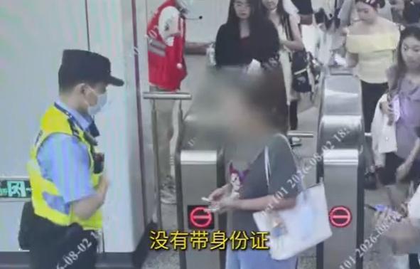 在逃东谈主员去看时团演唱会被握