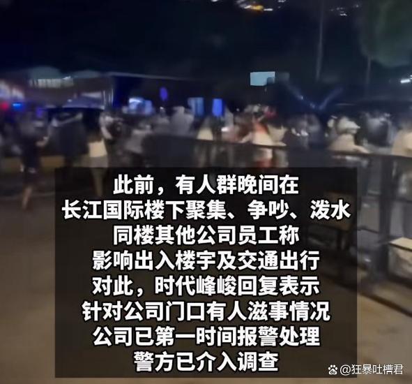 警方呼吁追星群众恪守法律底线 理性文明追星