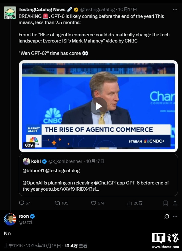 OpenAI 今年推出 GPT - 6？员工否认