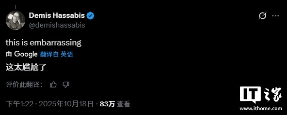 OpenAI 研究人员夸大 GPT-5 数学能力后删帖，遭杨立昆等业界人士批评