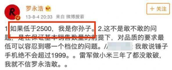 曾经最好看的国产手机,要杀回来了?罗永浩回应