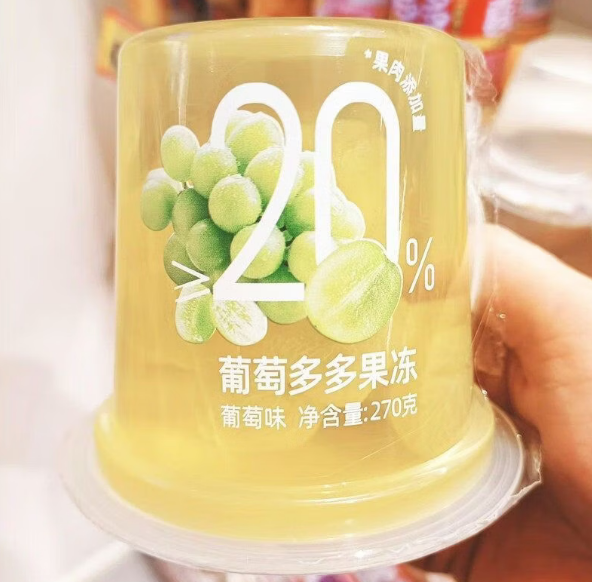 4斤大果冻救场,金健米业十年守得柳暗花明