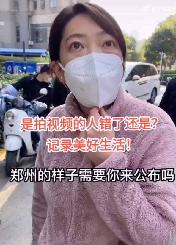 郑州一自称社区干部阻止市民正常拍摄：你是郑州代言人吗？