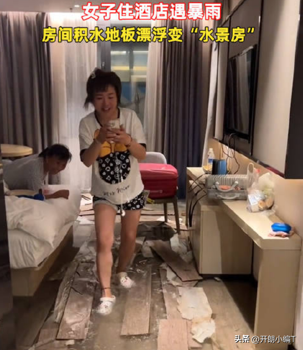 女子遇暴雨酒店成水景房：已经第一时间通知酒店管理人员