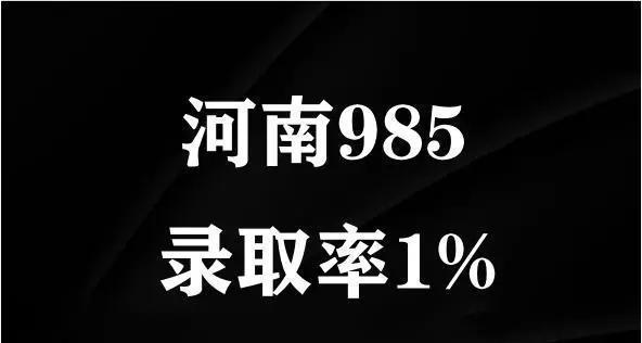 学霸说理综能考270 希望越难越好 挑战天赋与努力边界