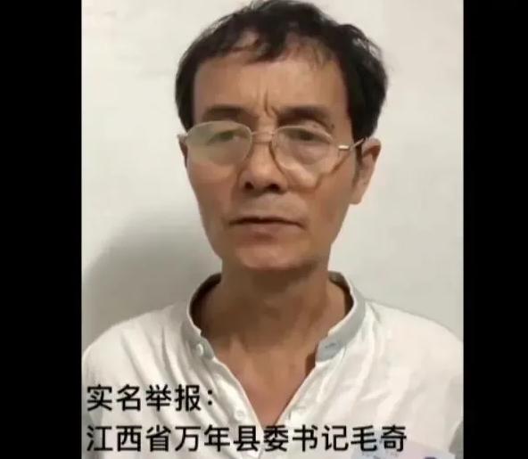 举报县委布告性侵的男人：不知儿子情状