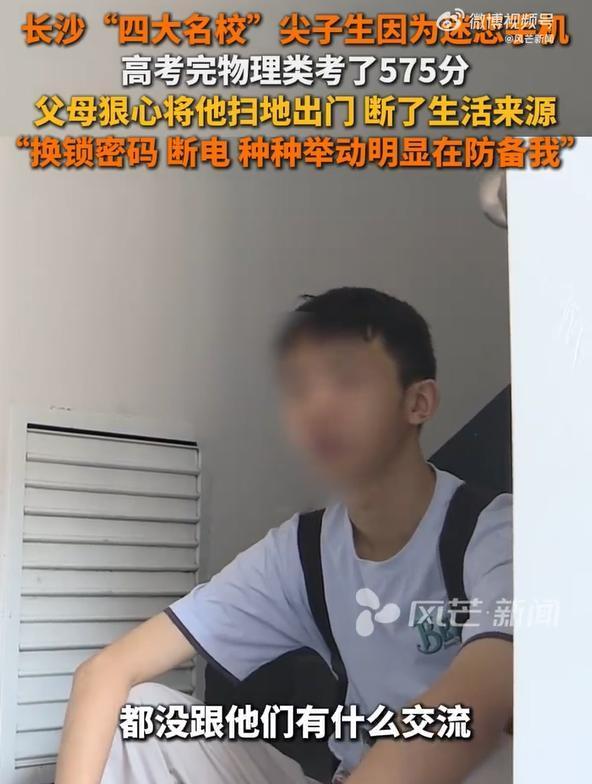 尖子生高考575分冰凍三尺非一日之寒