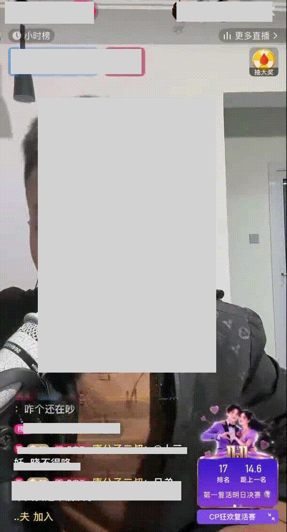 囂張！為博流量直播辱警叫板公安！抓！