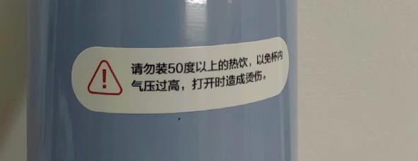 保温杯的8种危险组合 当心爆炸隐患