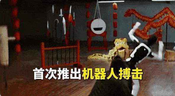 这场大会让上海变成“未来城” 机器人与AI共舞