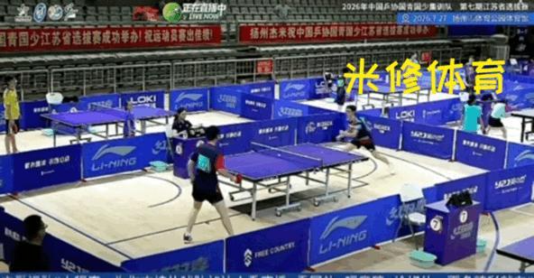 乒乓小将失利后拳击对手 官方通报 重罚决定公布
