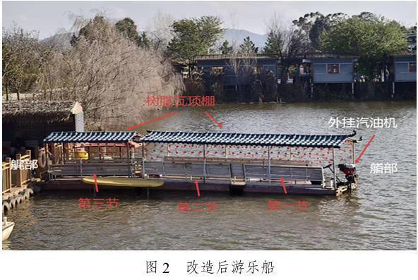 游乐船倾覆致4死事故调查报告发布 擅自拼装改造船只成主因