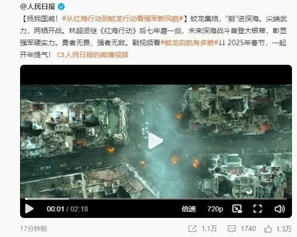 你最想看哪部2025贺岁片 蛟龙出海引期待