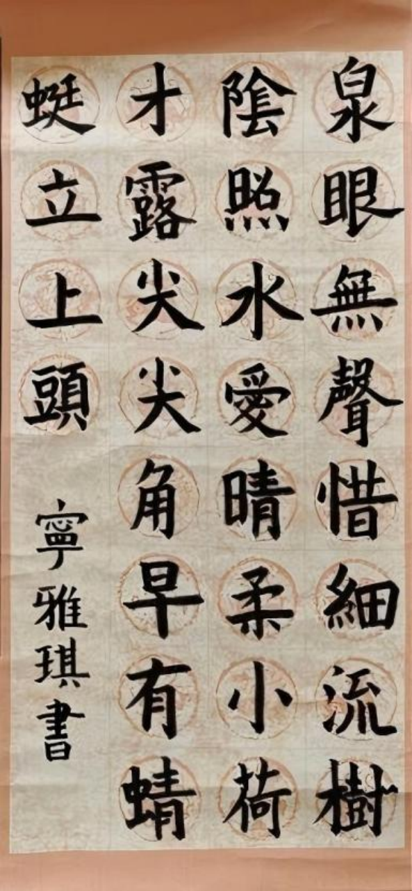 笔墨当随时代：少年书法里的非遗传承新声